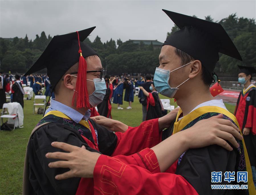 武汉大学举办2020年毕业典礼