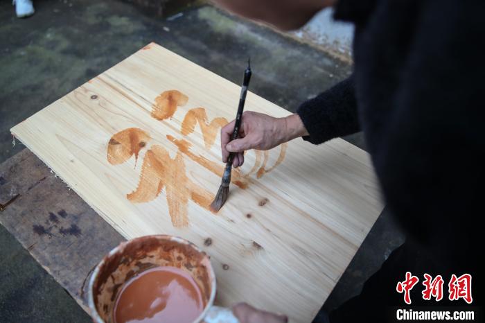 用火烧出来的书法作品 贵州男子玩转木板书法