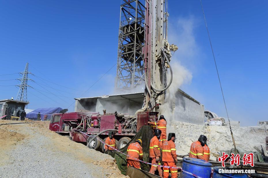 山东栖霞笏山金矿事故救援持续 补给源源不断送往井下