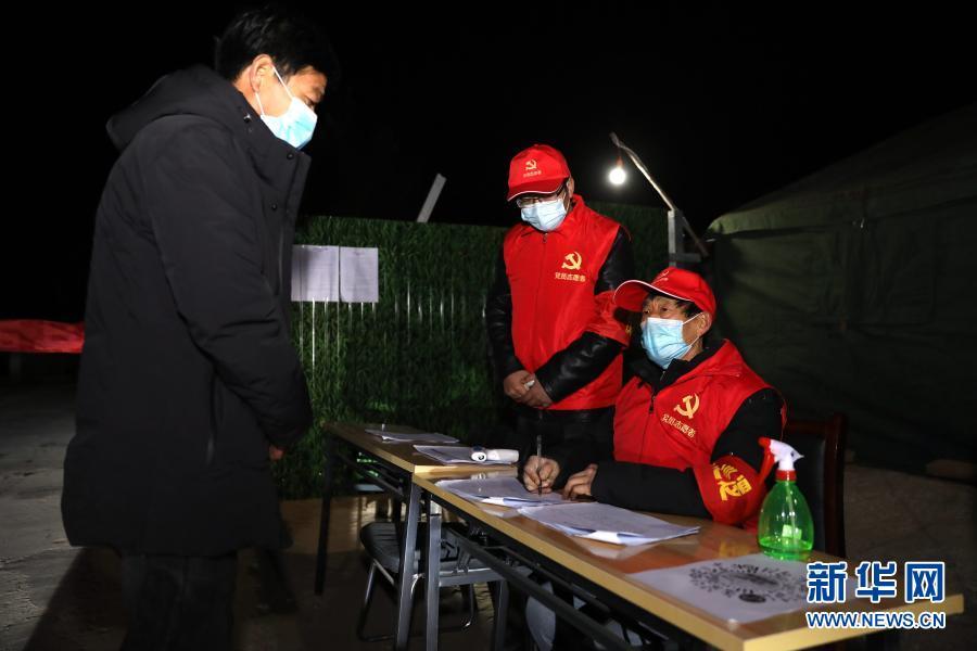 记奋战在河北抗疫一线的共产党员