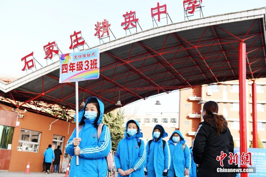 石家庄学校"解封" 学生离校回家