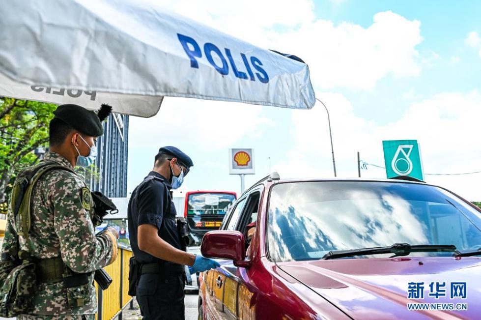 6月1日,警察和士兵在马来西亚吉隆坡一处路障检查来往车辆
