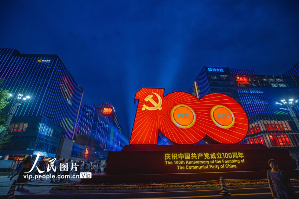 武汉建党100周年灯光秀图片
