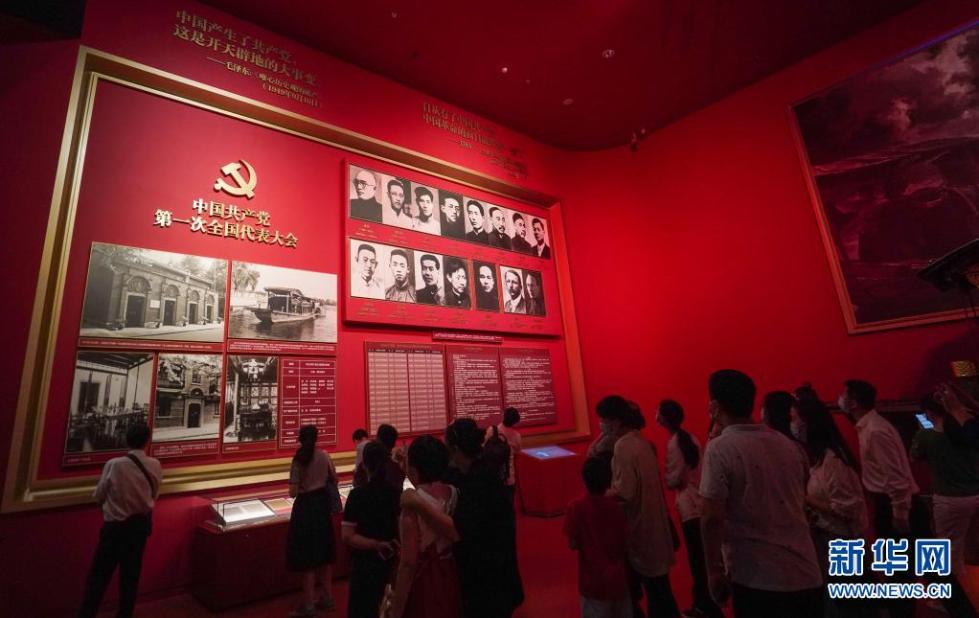 伟大成就 恢弘史诗——中国共产党百年奋斗光辉历程综述