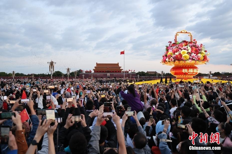 北京天安門廣場舉行國慶升旗儀式