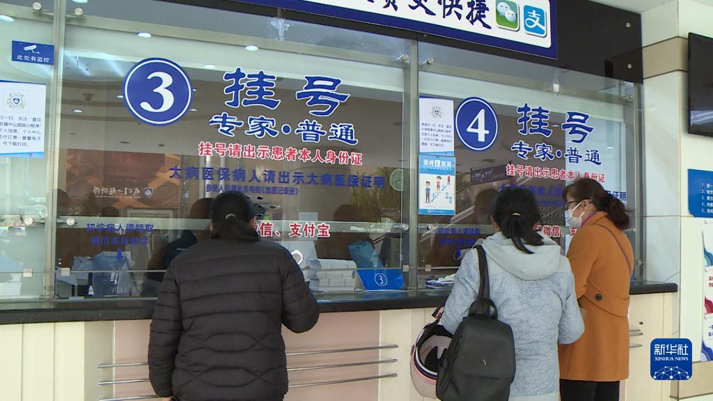 关于北京肛肠医院靠谱代挂号服务，专家预约更轻松的信息