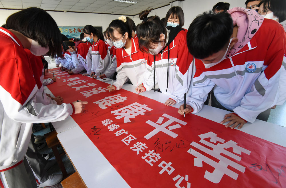 11月30日,河北省邯鄲市峰峰礦區職教中心的學生們在預防艾滋病主題