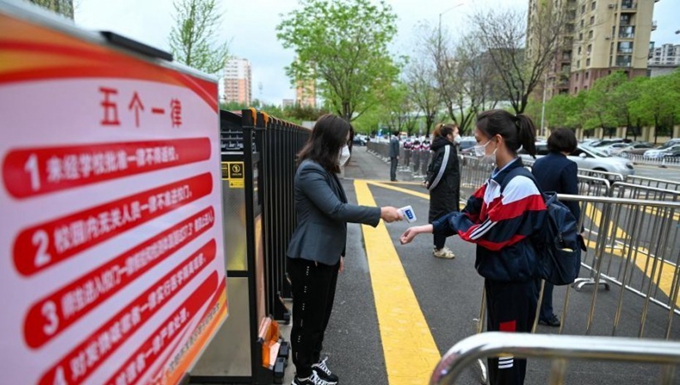 沈阳市初三、高三返校复学.jpg
