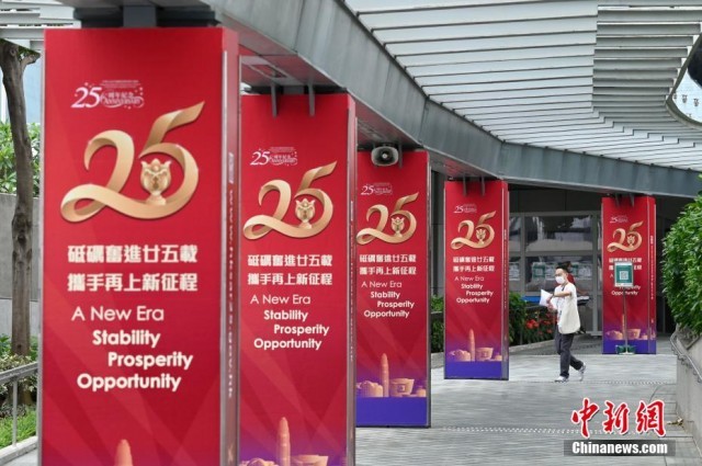 香港街头悬挂国旗特区区旗及广告庆回归25周年55