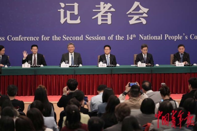 十四届全国人大二次会议举行经济主题记者会
