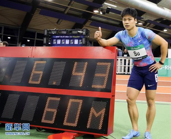 田径——杜塞尔多夫室内赛:苏炳添夺得男子60米冠军