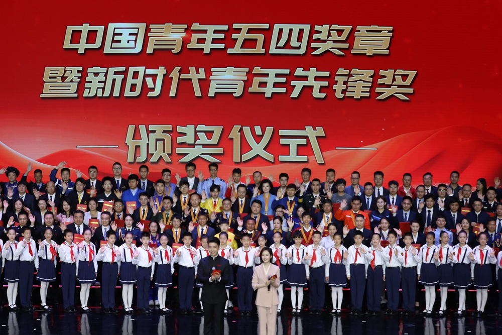 五四奖章_副本.jpg