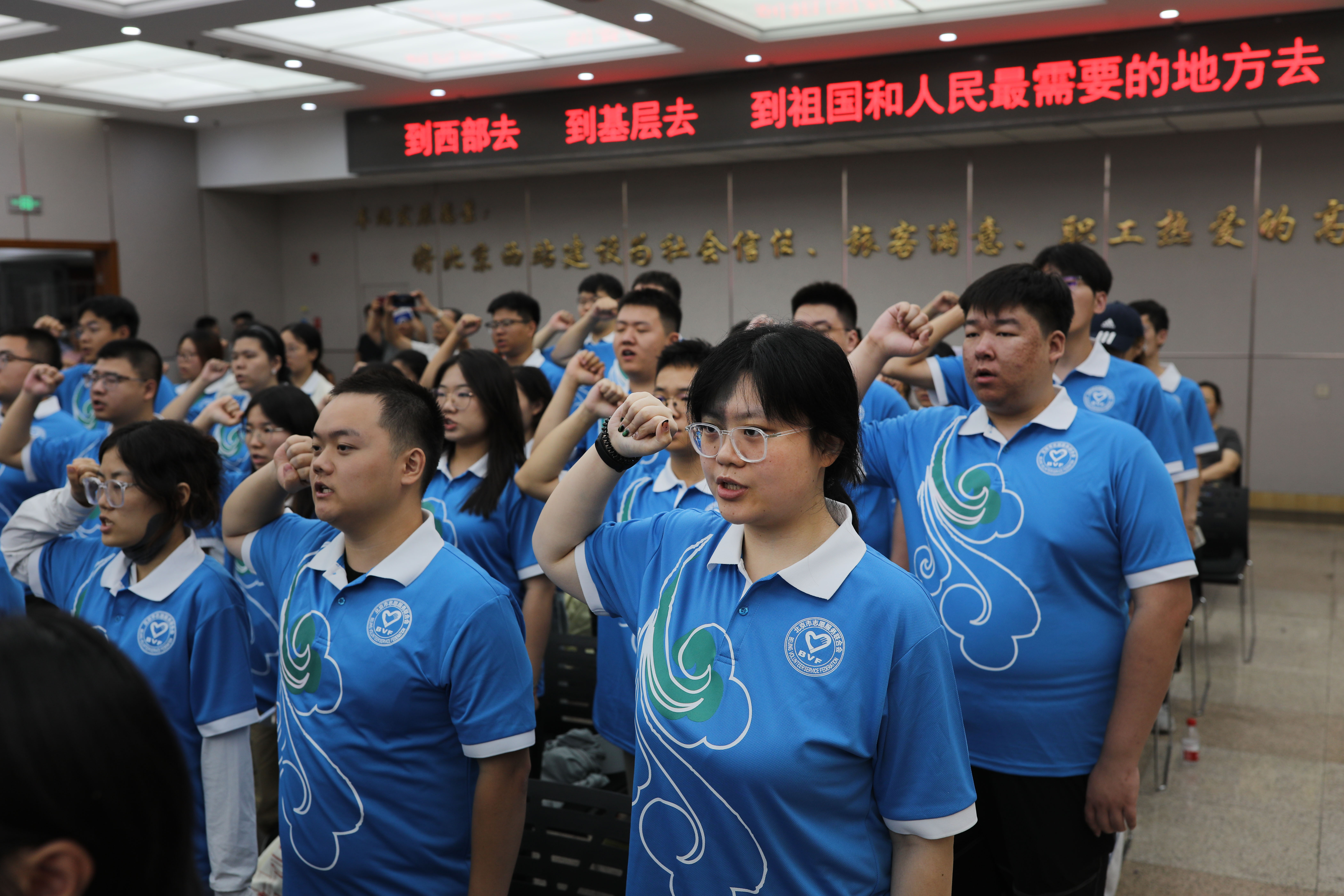到西部去：2025年西部计划志愿者陆续出征.jpg