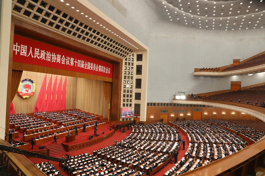 全国政协十四届四次会议举行第三次全体会议.jpg