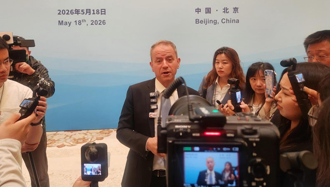 2026年全球贸易投资促进峰会.jpg